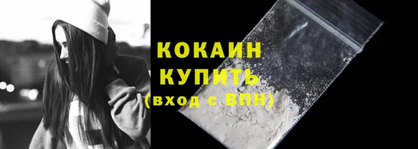 COCAINE Балабаново