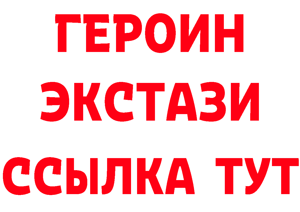 Бутират бутандиол рабочий сайт нарко площадка MEGA Голицыно